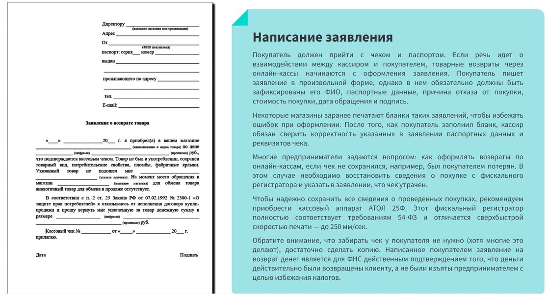 return-protein-russia-poor-quality-mvdaf7fa