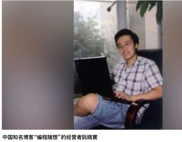 ruan-xiaohuan-status-programthink-41yfwbm0