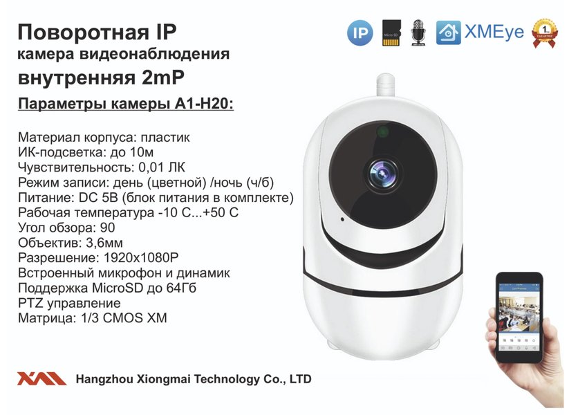 russian-cameras-zoomeye-search-ob1f2w2d