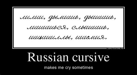 алфавит - What is the stroke order for Cyrillic? - Russian Language ...