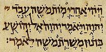 historical semitic language scripts
