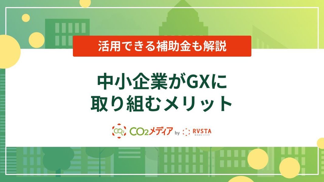 sme-gx-support-services-overview-34f7fbht