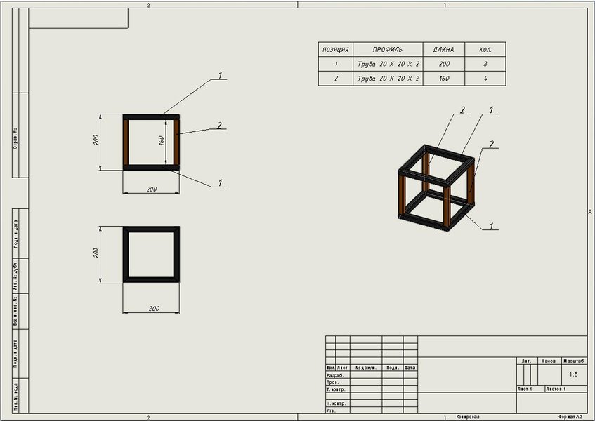 solidworks-weldment-cut-list-integers-3dit7uah
