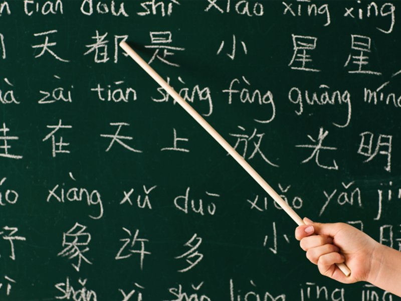 speak-chinese-learning-guide-q195gn93