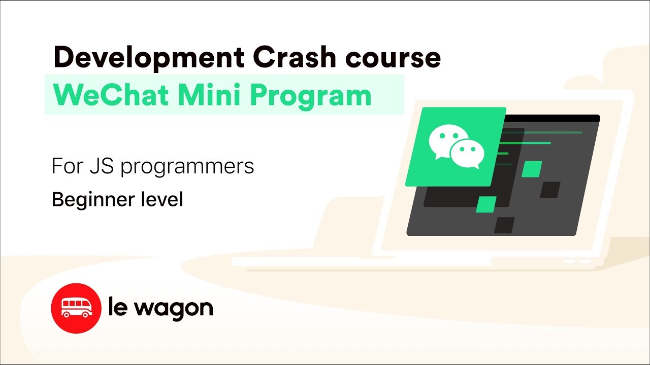 wechat development setup
