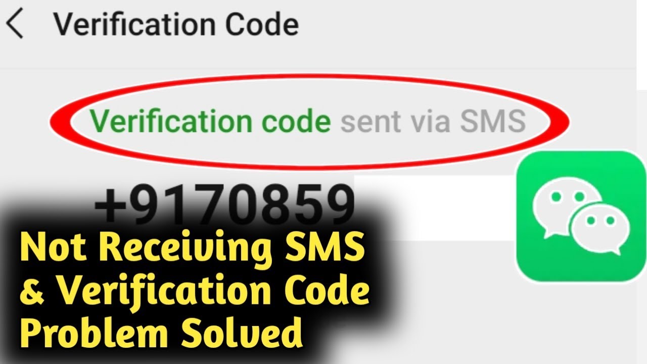 wechat service sms verification