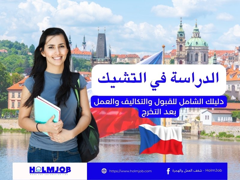 صورة لطلاب يجلسون ويناقشون