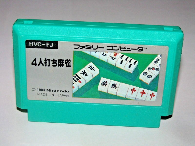 super-nichibutsu-mahjong-4-sfc-b4rl42m0