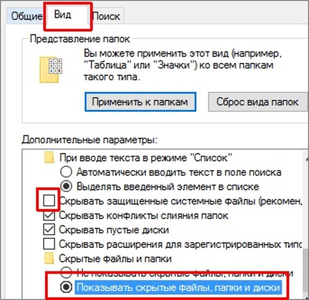 system-volume-information-explained-ru-or344cn6
