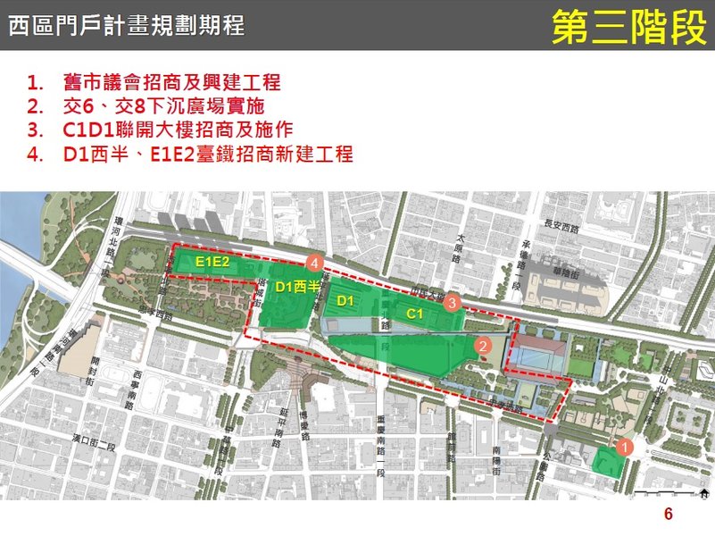 北門廣場改造後樣貌