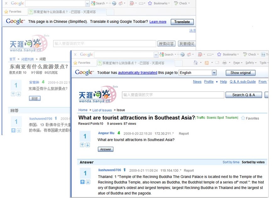 scenic translation tools