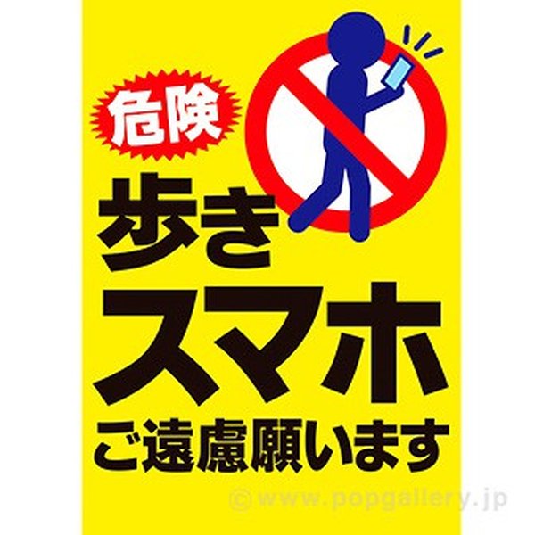 ui-ux-preventing-smartphone-walking-1sqtlbe2
