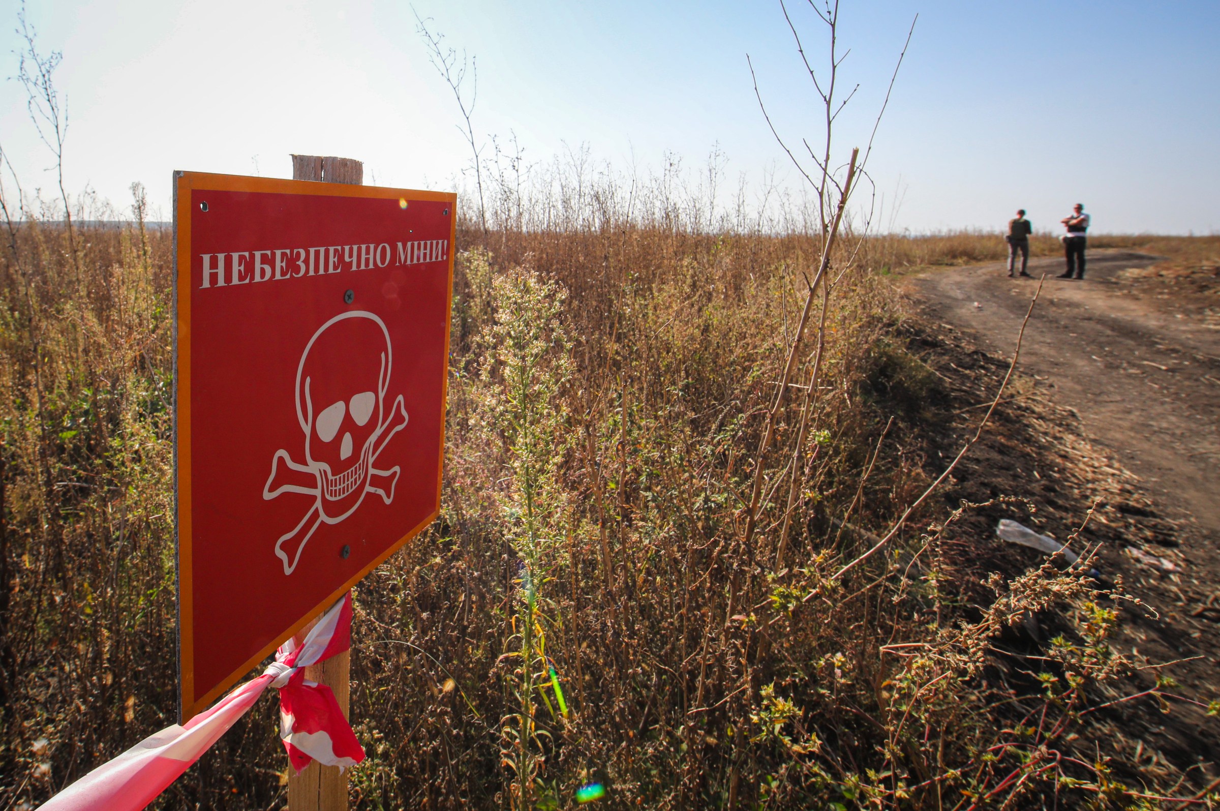 mining field ukraine landscape