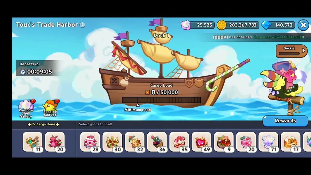 trade ships harbor