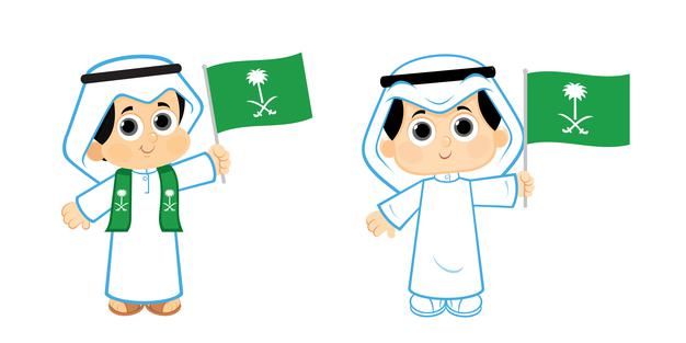 saudi child vector art