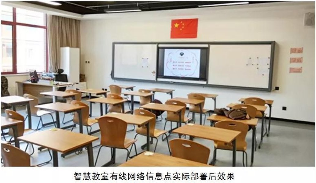 未来教室概念图，可能包含VR/AR元素