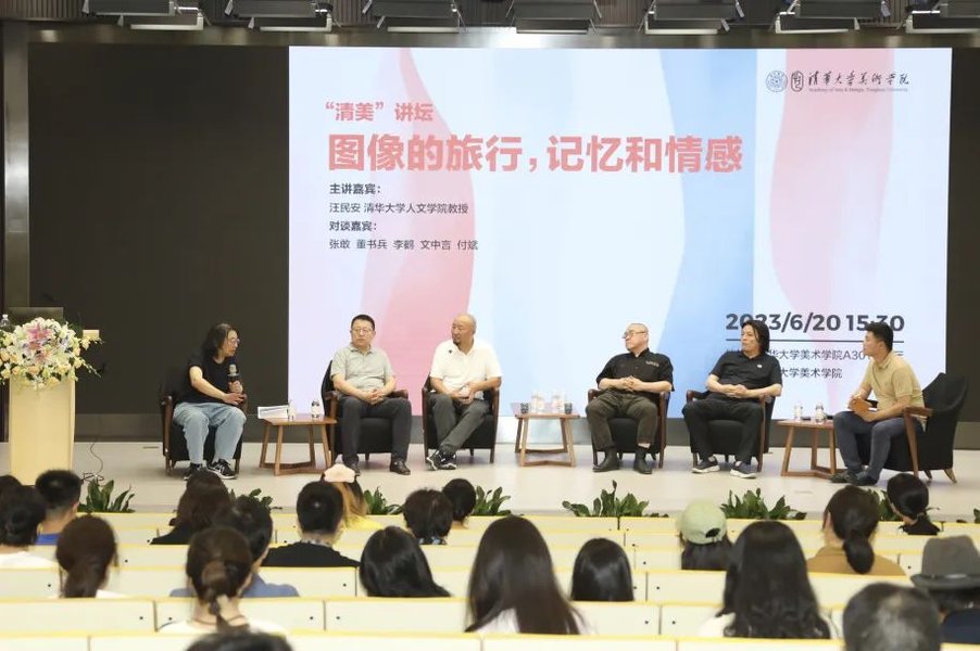 wang-minan-book-reviews-philosophy-eoevswpa