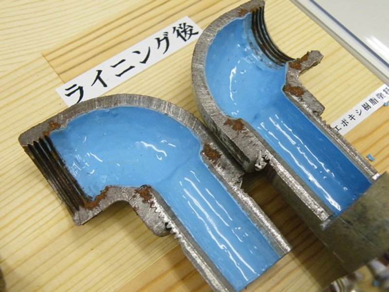 ライニング工事の施工中の様子