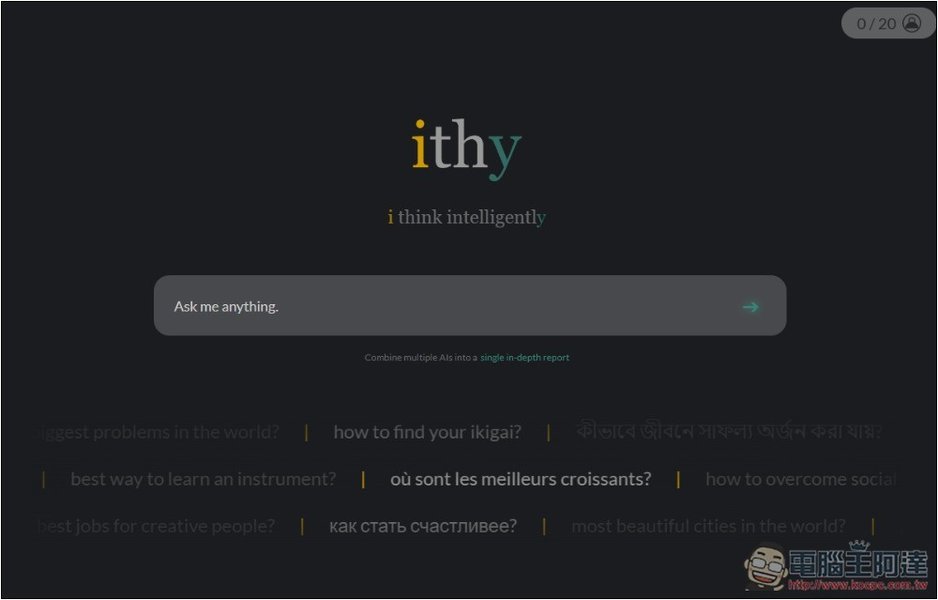 what-is-ithy-ai-platform-u6v0xppb