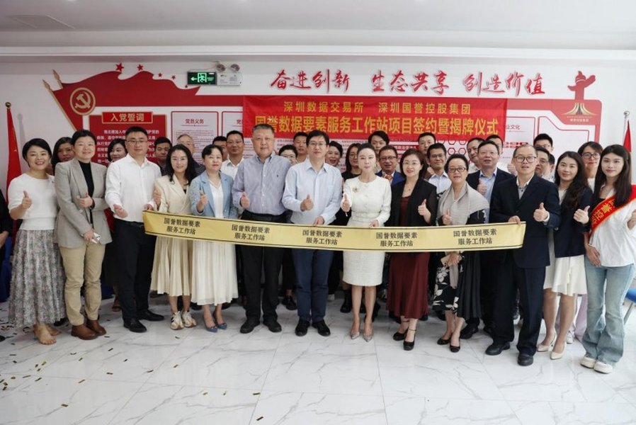 zhejiang-data-infrastructure-insights-d44s92ca