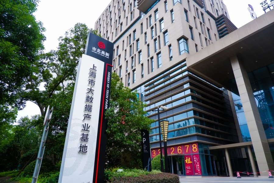 上海大数据中心内部