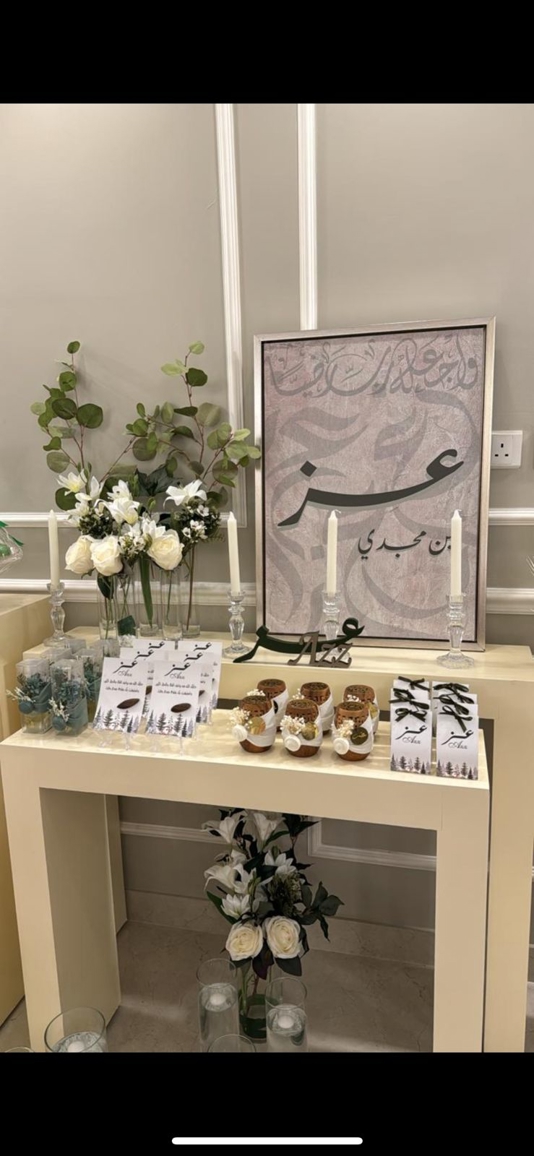 صورة المنتج