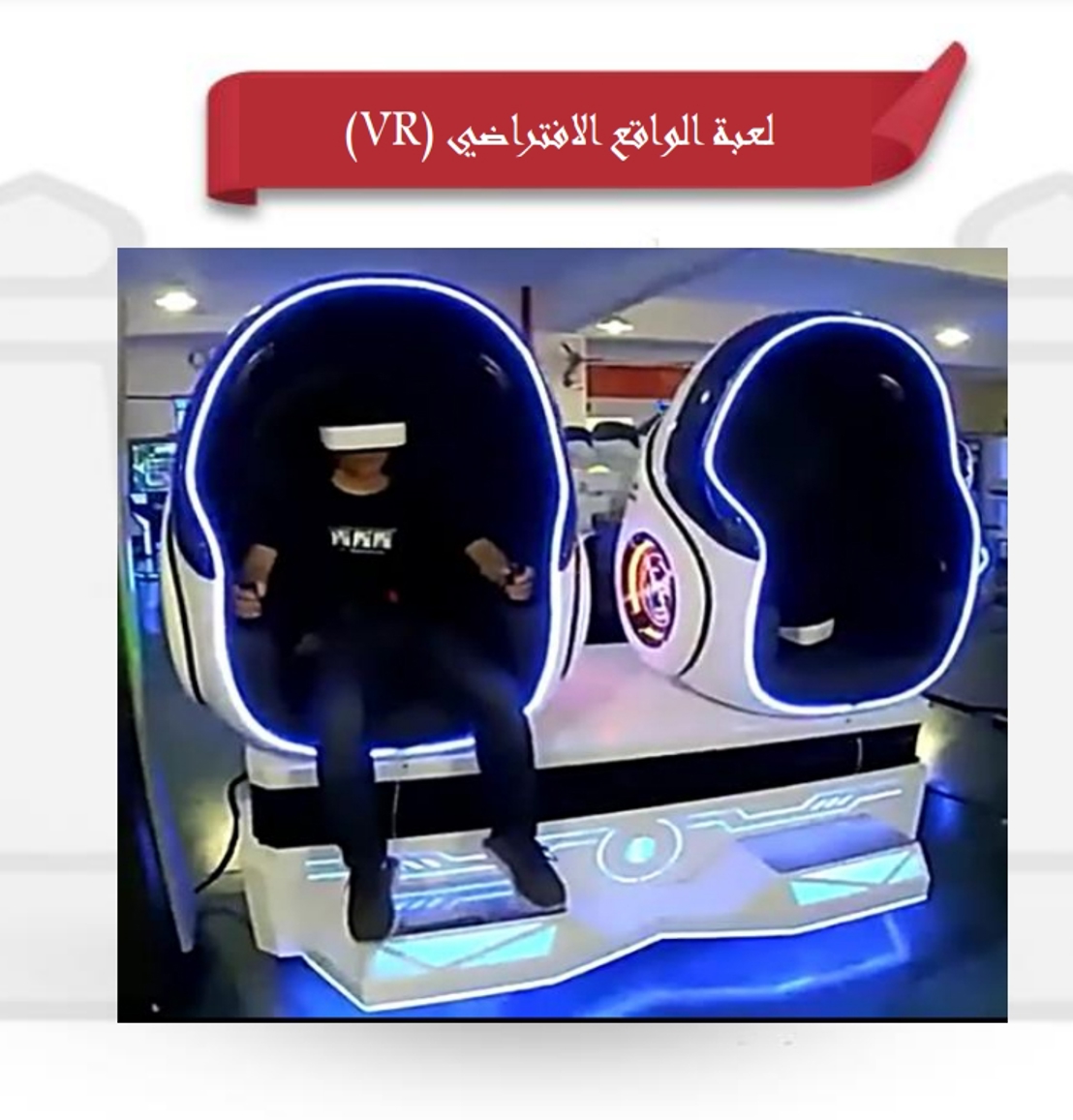 صورة المنتج