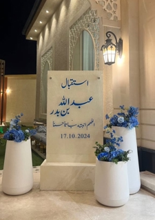 صورة 1 من 1