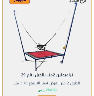 صورة 1 من 1