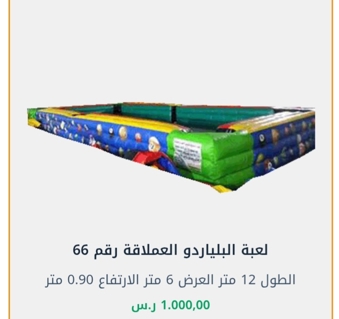 صورة 1 من 1