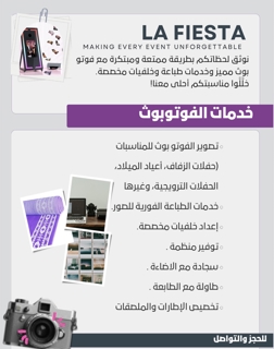 صورة 2 من 4