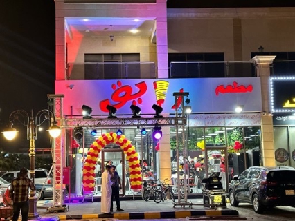 صورة 1 من 1