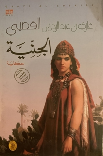 صورة 3 من 5