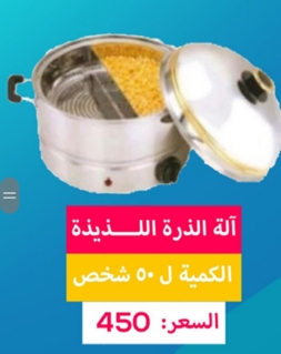 صورة 1 من 1