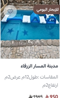 صورة 1 من 1