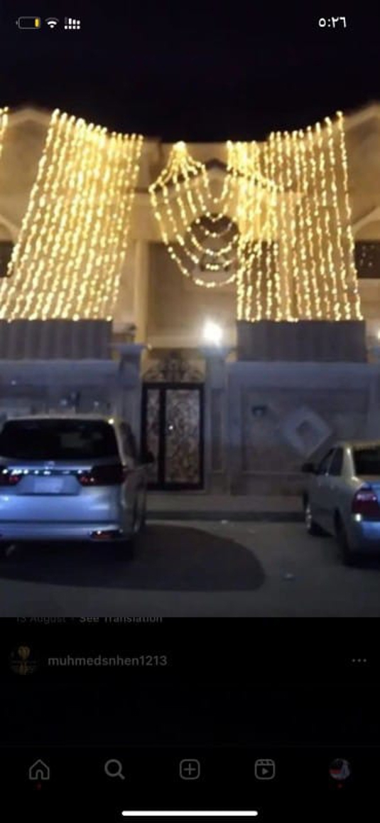 صورة المنتج