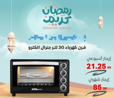 صورة 1 من 1