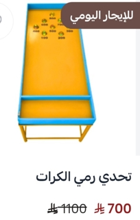 صورة 1 من 1