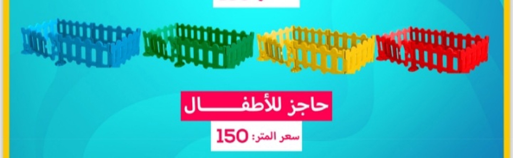 صورة 1 من 1