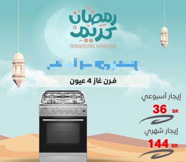 صورة 1 من 1