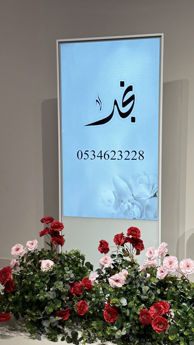 صورة المنتج