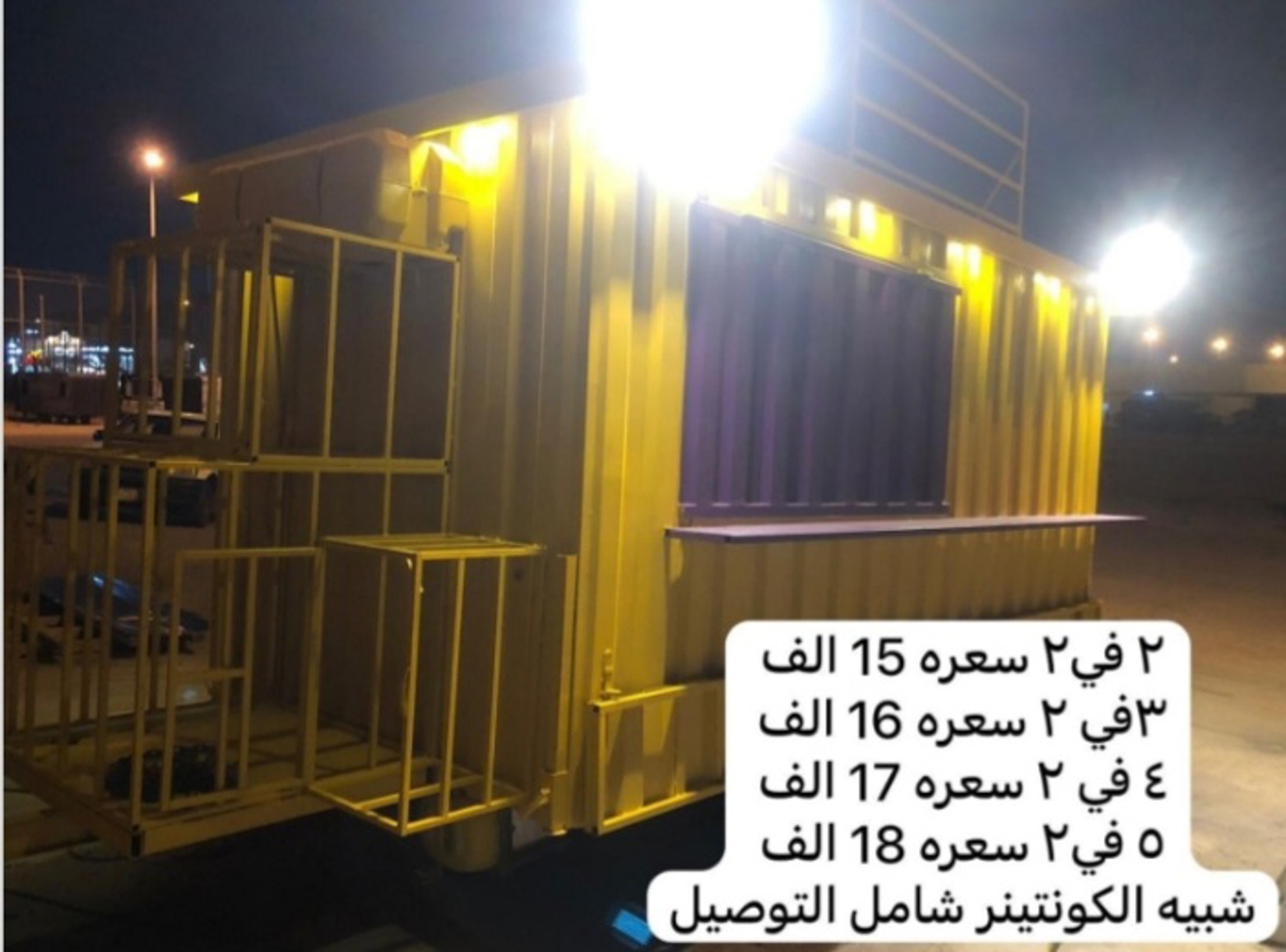 صورة المنتج