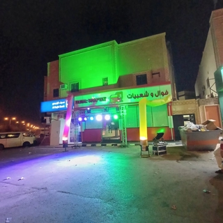 صورة 1 من 1