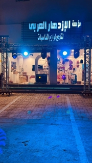 صورة 2 من 2