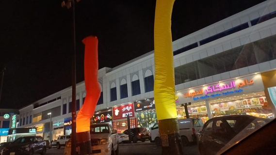 صورة 1 من 1