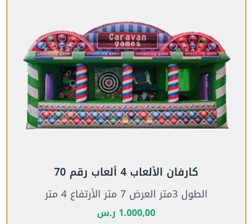 صورة 1 من 1