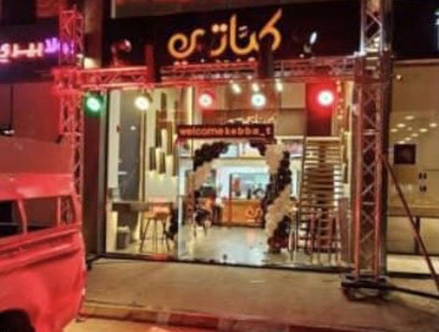 صورة المنتج