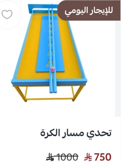 صورة 1 من 1