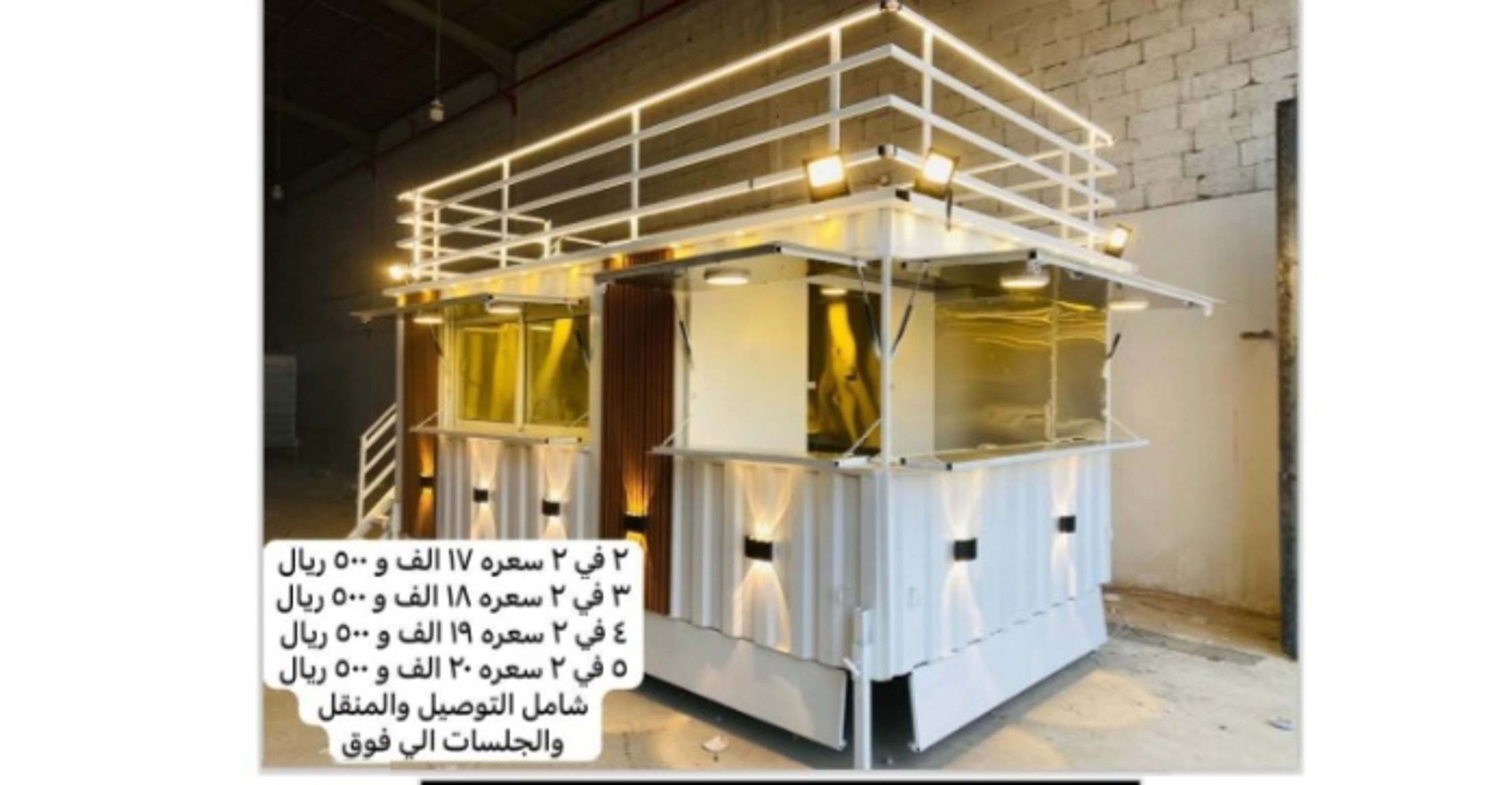 صورة المنتج