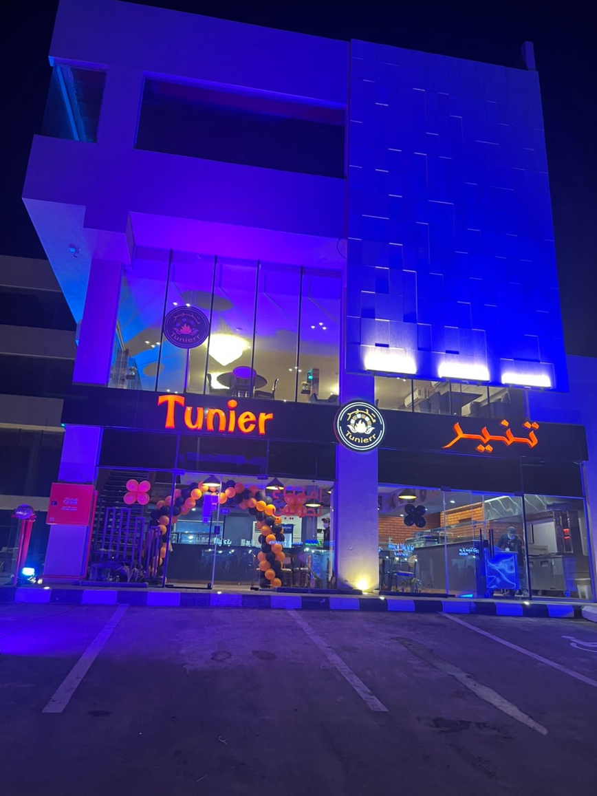 صورة المنتج